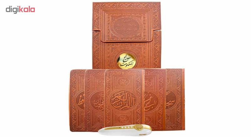 مجموعه 5 جلدی مفاتیح الملکوت همراه با قلم هوشمند