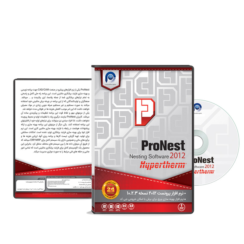مجموعه نرم افزاری ProNest 2012 نشر پارس