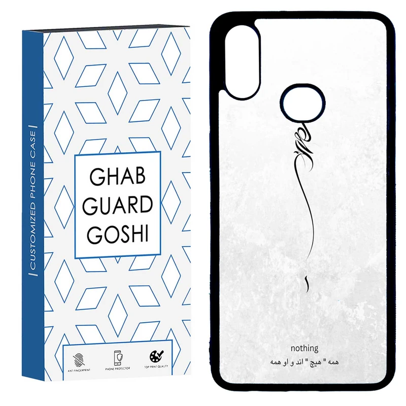 کاور قاب گارد گوشی طرح هیچ کد TPU-158 مناسب برای گوشی موبایل سامسونگ GALAXY A10S