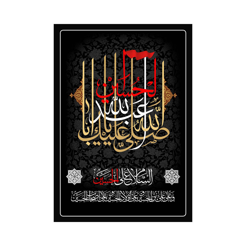 پرچم مدل محرم کر 149.70100
