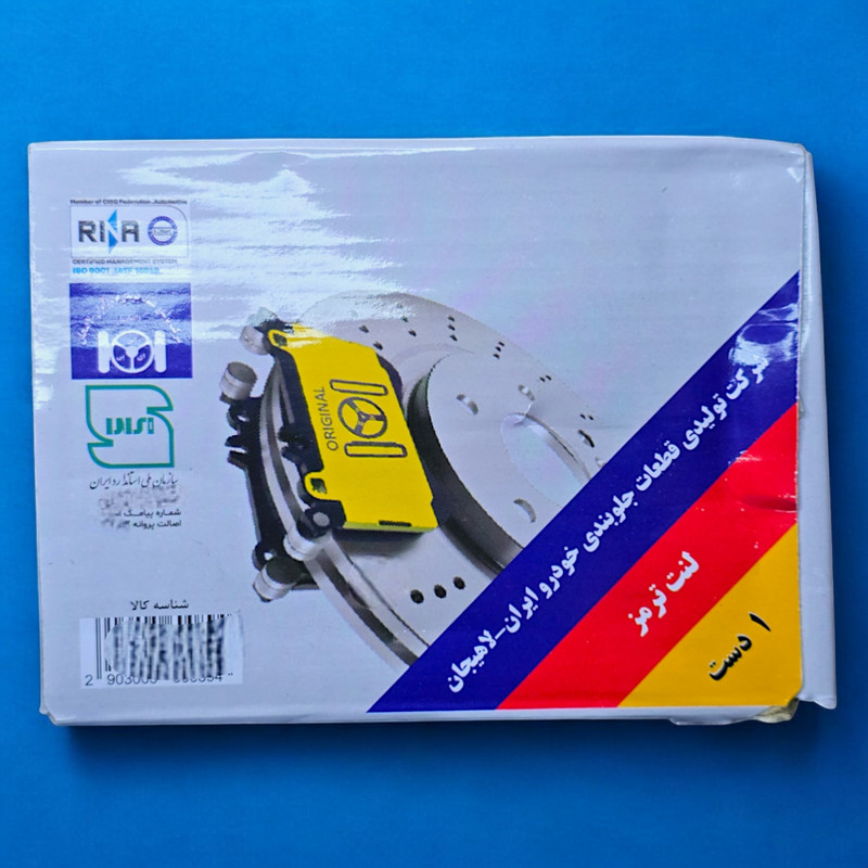 لنت ترمز چرخ جلو شرکت تولیدی قطعات جلوبندی خودرو ایران لاهیجان مدل 001541 مناسب برای پراید و رنو PK