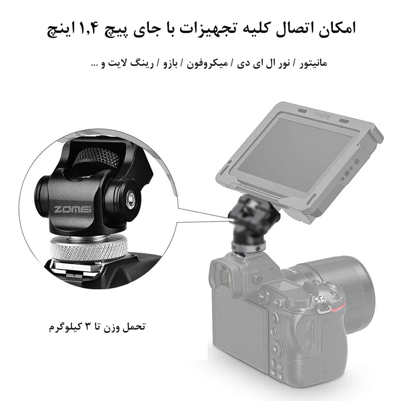 عکس شماره 5 : سر سه پایه زومی مدل swivel tilt