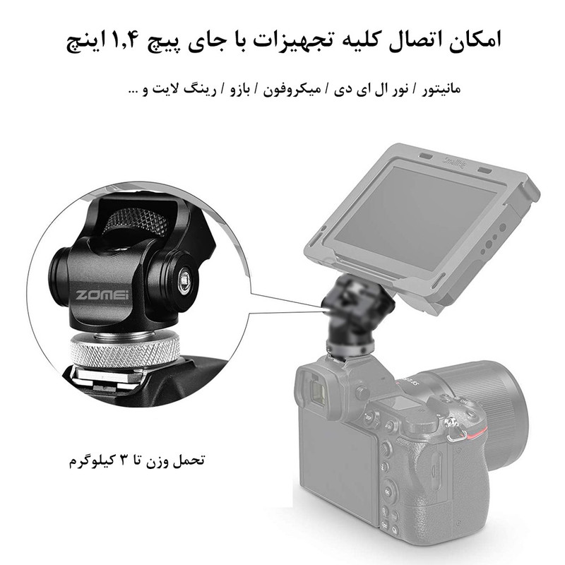 سر سه پایه زومی مدل Swivel Tilt