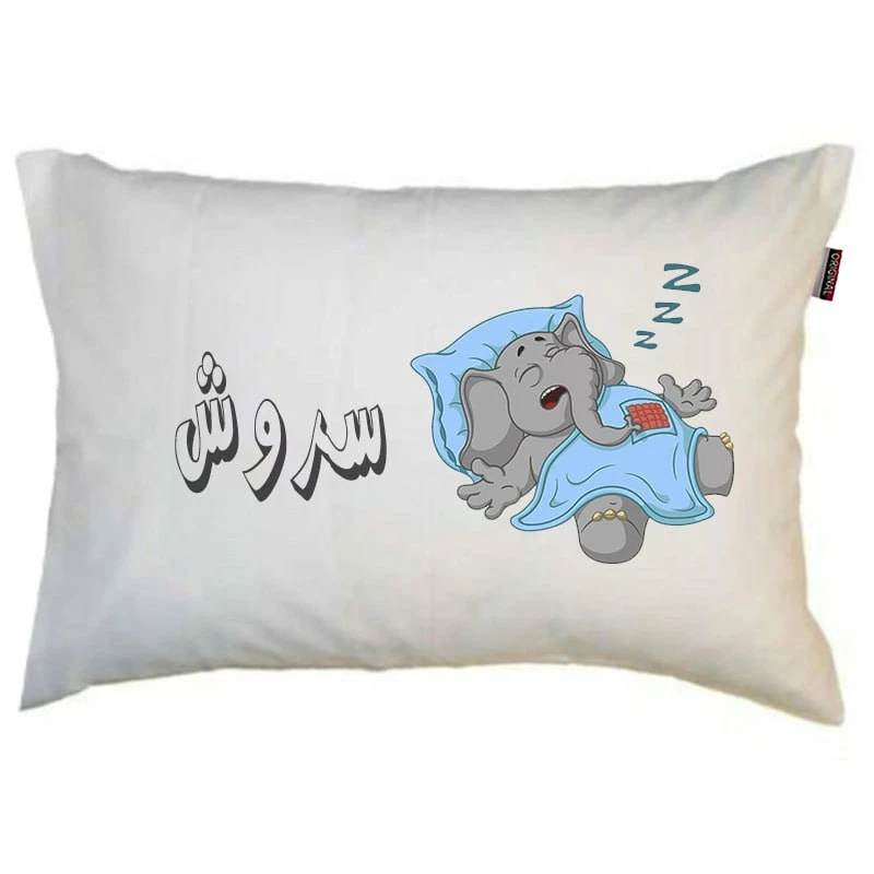 رو بالشی مد برتر مدل فانتزی طرح اسم سروش کد m7