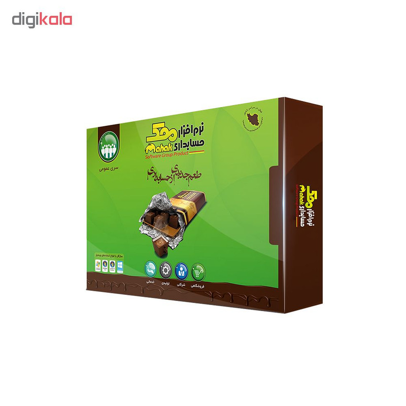 نرم افزار حسابداری محک سری عمومی سطح یک شرکتی کد313