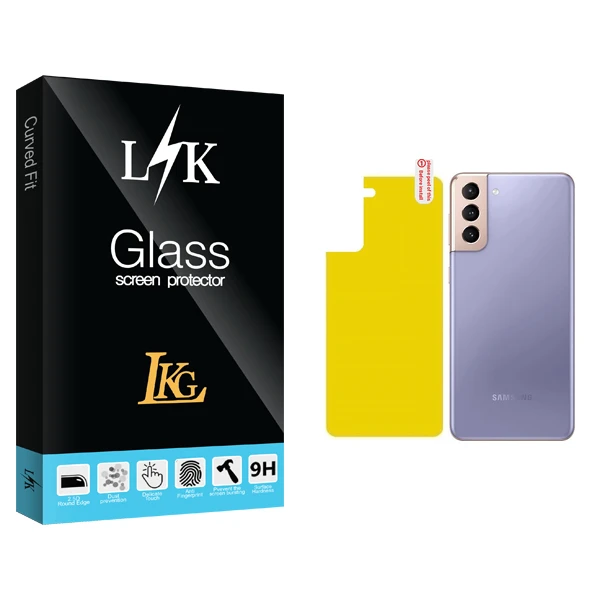 محافظ پشت گوشی ال کا جی مدل LK مناسب برای گوشی موبایل سامسونگ Galaxy S21