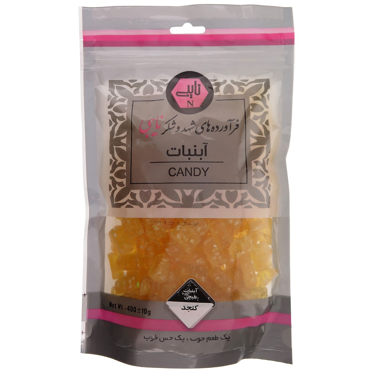 آبنبات قیچی کنجد نایبی - 400 گرم