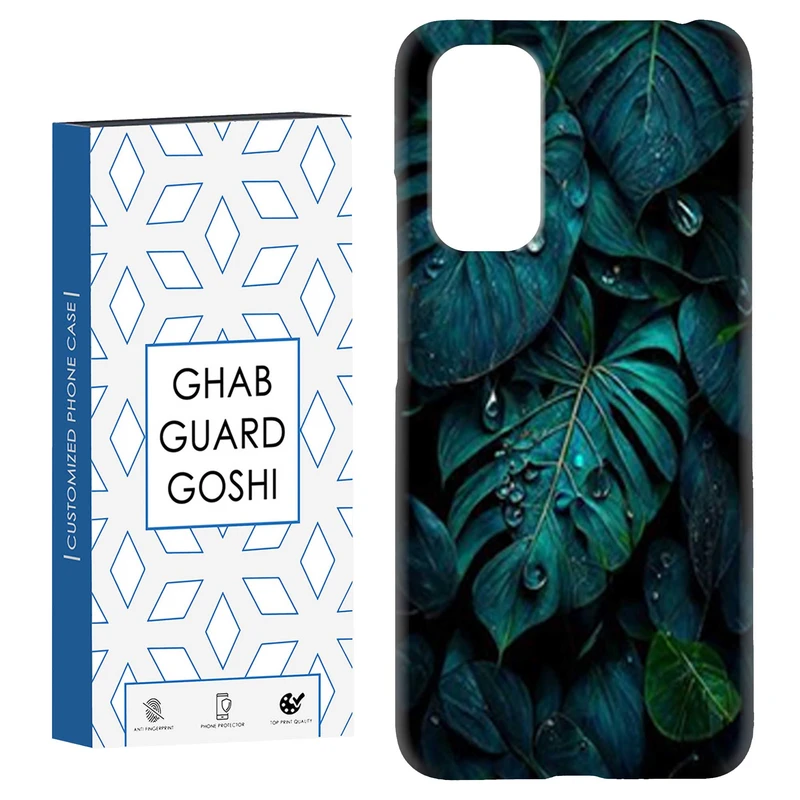 کاور قاب گارد گوشی طرح برگ کد Dimo-380 مناسب برای گوشی موبایل شیائومی Redmi Note 11 4G / Note 11S 4G