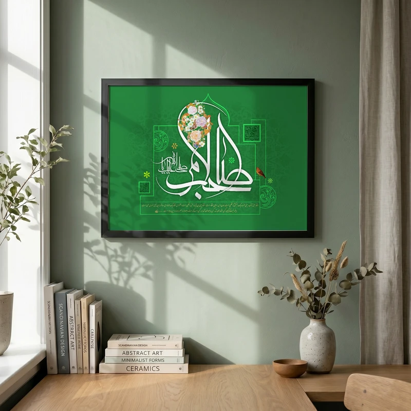 تابلو طرح ولادت امام زمان (عج) مدل G15071 فریم مشکی