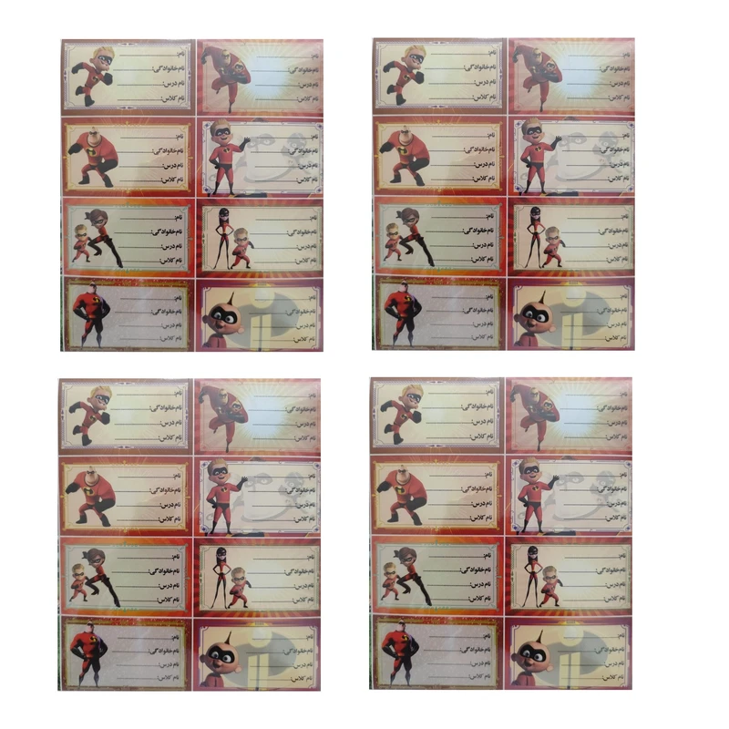 برچسب مدل نام طرح شگفت انگیزان کد 007 بسته 4 عددی