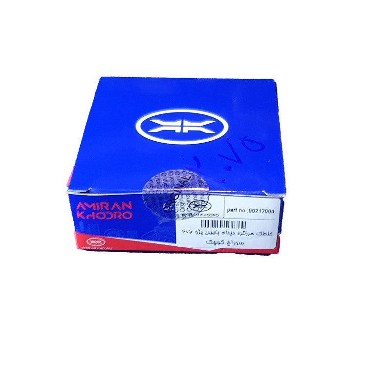 هرزگرد دینام امیران خودرو کد 00212004 مناسب برای پژو 206