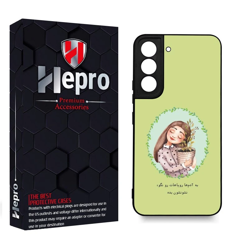 کاور هپرو طرح فانتزی مدل TPU مناسب برای گوشی موبایل سامسونگ Galaxy S21 PLUS