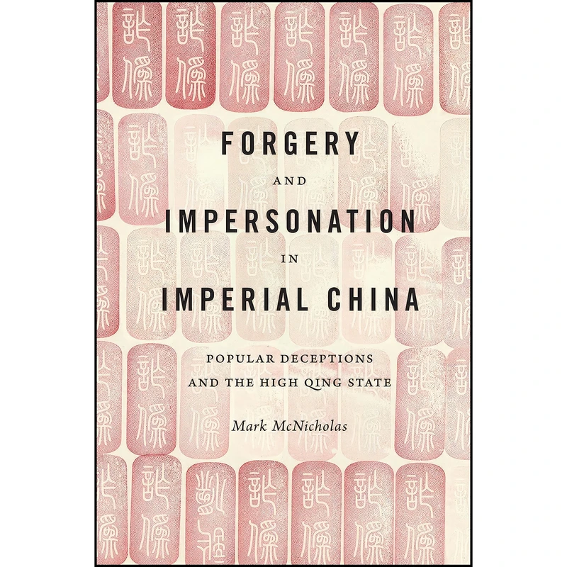 کتاب Forgery and Impersonation in Imperial China اثر Mark P. McNicholas انتشارات University of Washington Press