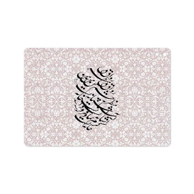 برچسب پوششی ماهوت مدل Nastaliq-2 مناسب برای تبلت اچ تی سی Nexus 9 2014