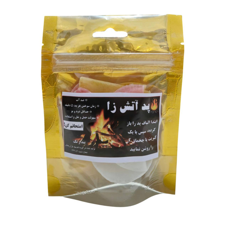 پد آتش زا مدل Pr123