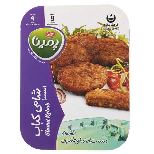 شامی کباب منجمد پمینا کاله مقدار 430 گرم شامی کباب منجمد پمینا کاله مقدار 430 گرم
