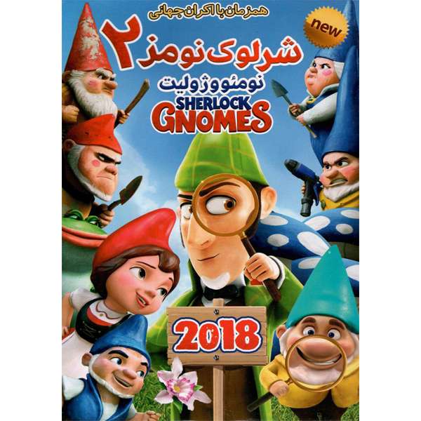 انیمیشن شرلوک لومز 2 اثر نومئو انیمیشن شرلوک لومز 2 اثر نومئو