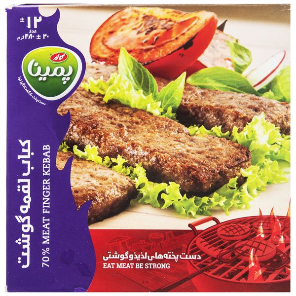 کباب لقمه گوشت منجمد پمینا مقدار 480 گرم کباب لقمه گوشت منجمد پمینا مقدار 480 گرم