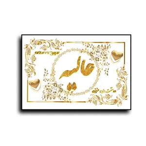 تابلو خطاطی طرح اسم عالیه کد N7