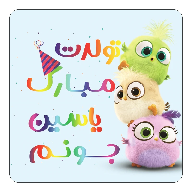 مگنت کاکتی طرح تولد یاسین مدل پرندگان خشمگین Angry Birds کد mg64024