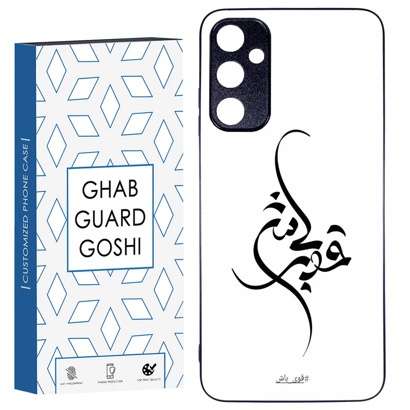 کاور قاب گارد گوشی طرح قوی باش کد TPU-148 مناسب برای گوشی موبایل سامسونگ Galaxy A05S