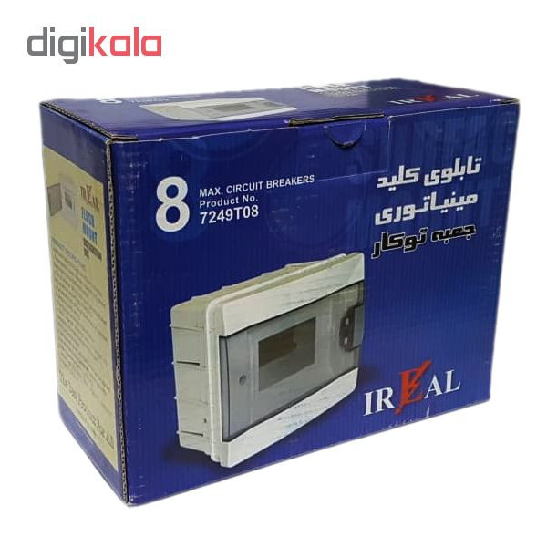 جعبه فیوز 8 عددی توکار مدل ایرآل