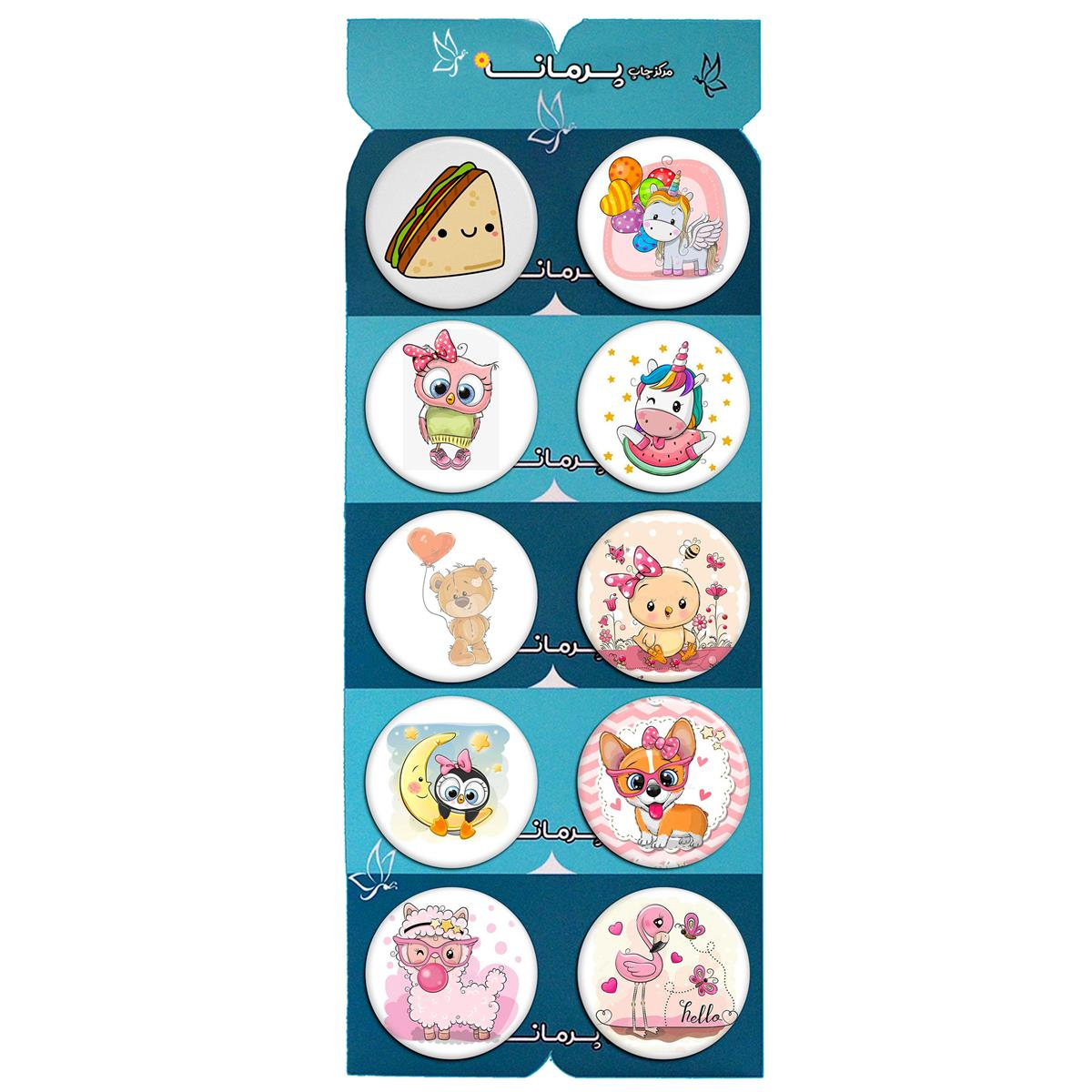 پیکسل پرمانه طرح cute کد pmg.5351 مجموعه 10 عددی