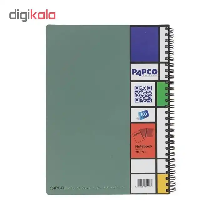 دفتر مشق پاپکو کد NB-620