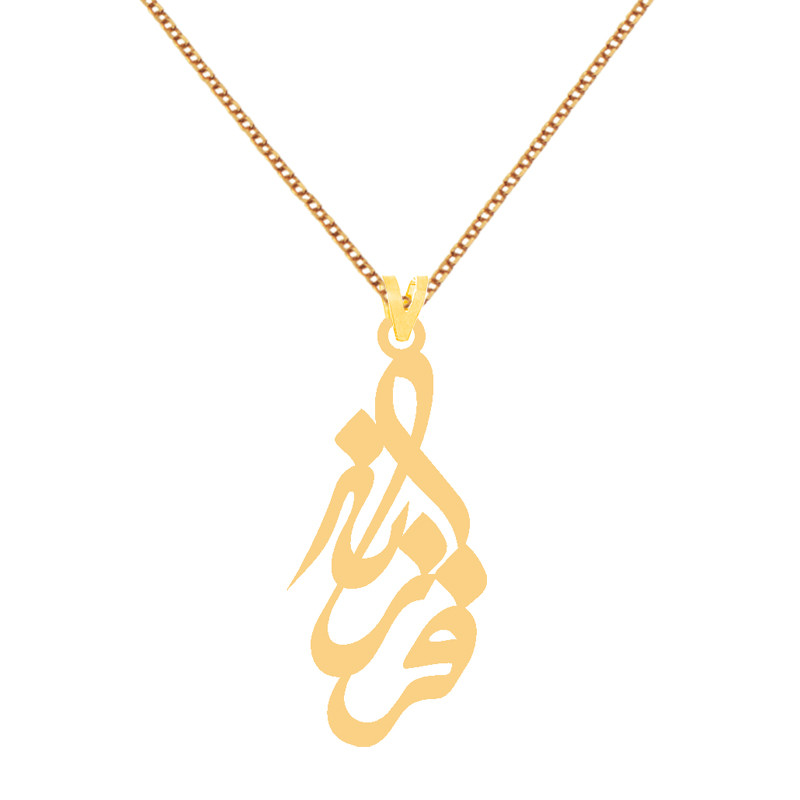گردنبند طلا 18 عیار زنانه کرابو طرح فرزانه مدل Kr7690