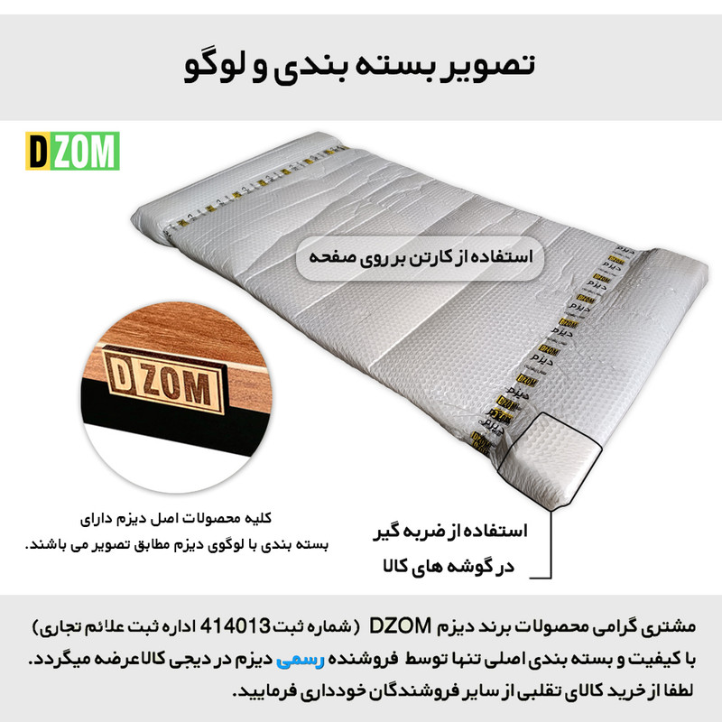 میز ناهارخوری دو نفره دیزم مدل مونتاژی LNC_asm_90×80_BRN