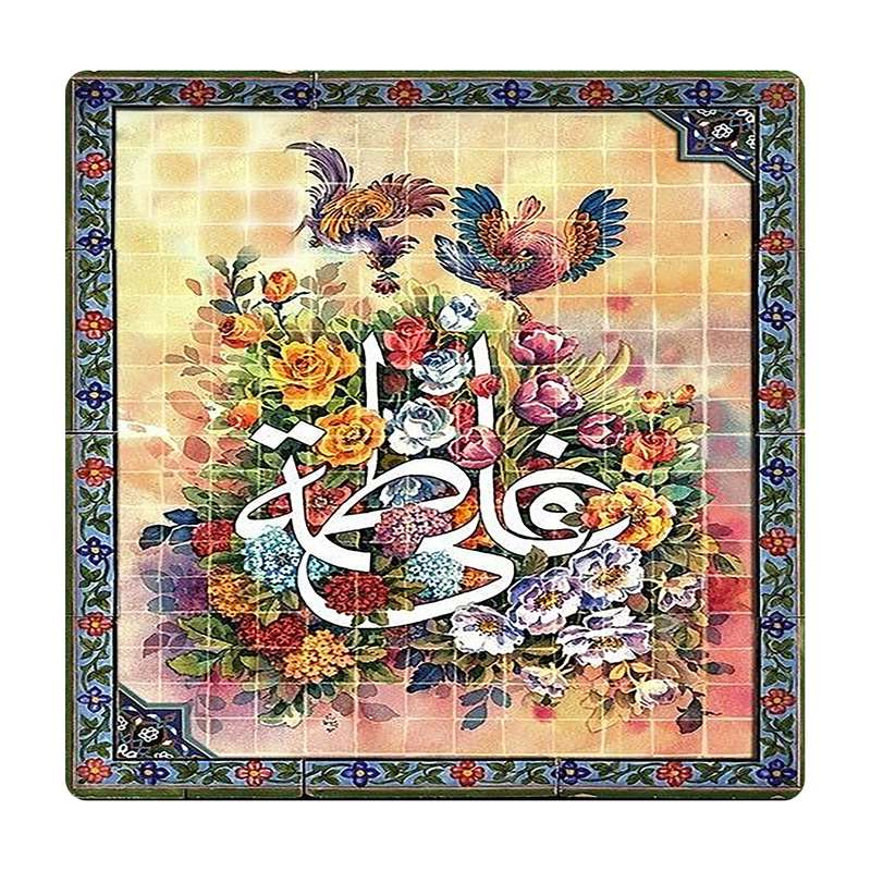  کاشی مدل حضرت علی و فاطمه km10 کد 373