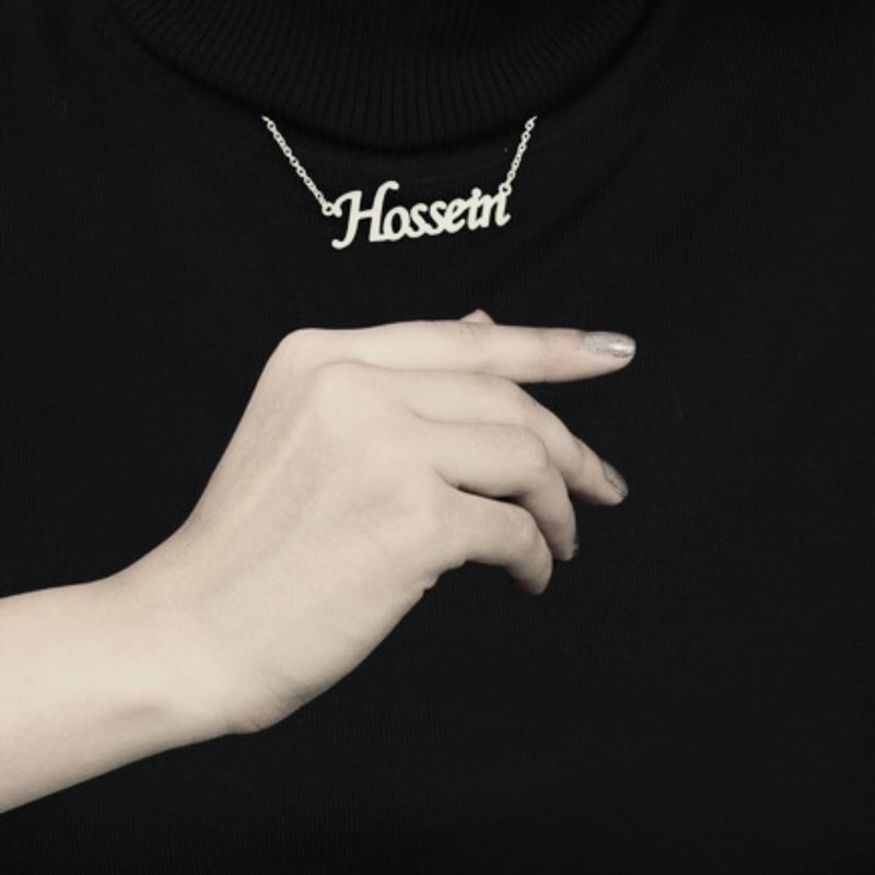 گردنبند مدل اسم حسین Hossein
