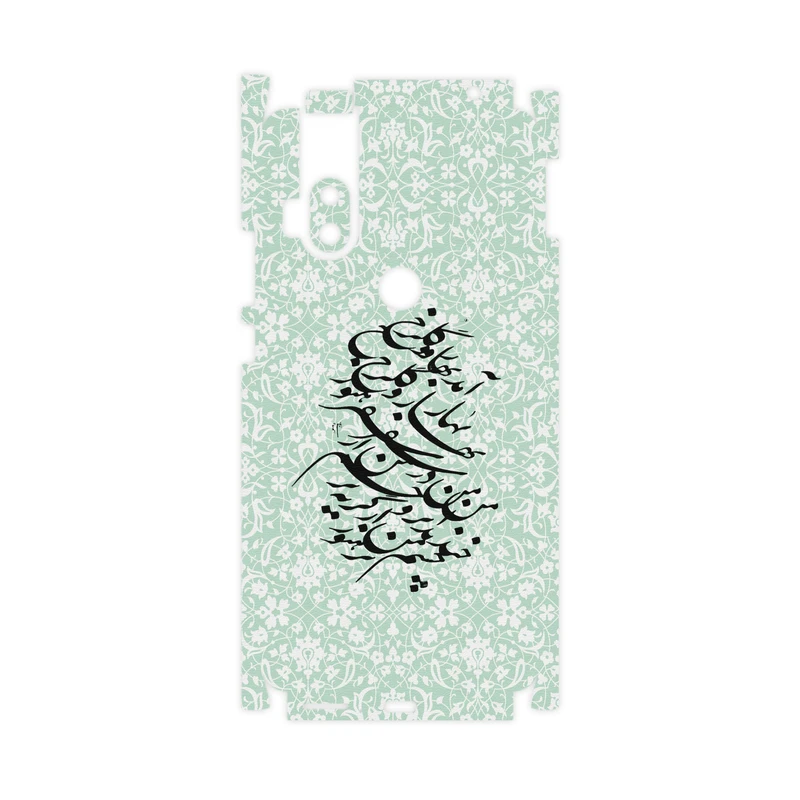 برچسب پوششی ماهوت مدل Nastaliq-3-FullSkin مناسب برای گوشی موبایل موتورولا One Hyper