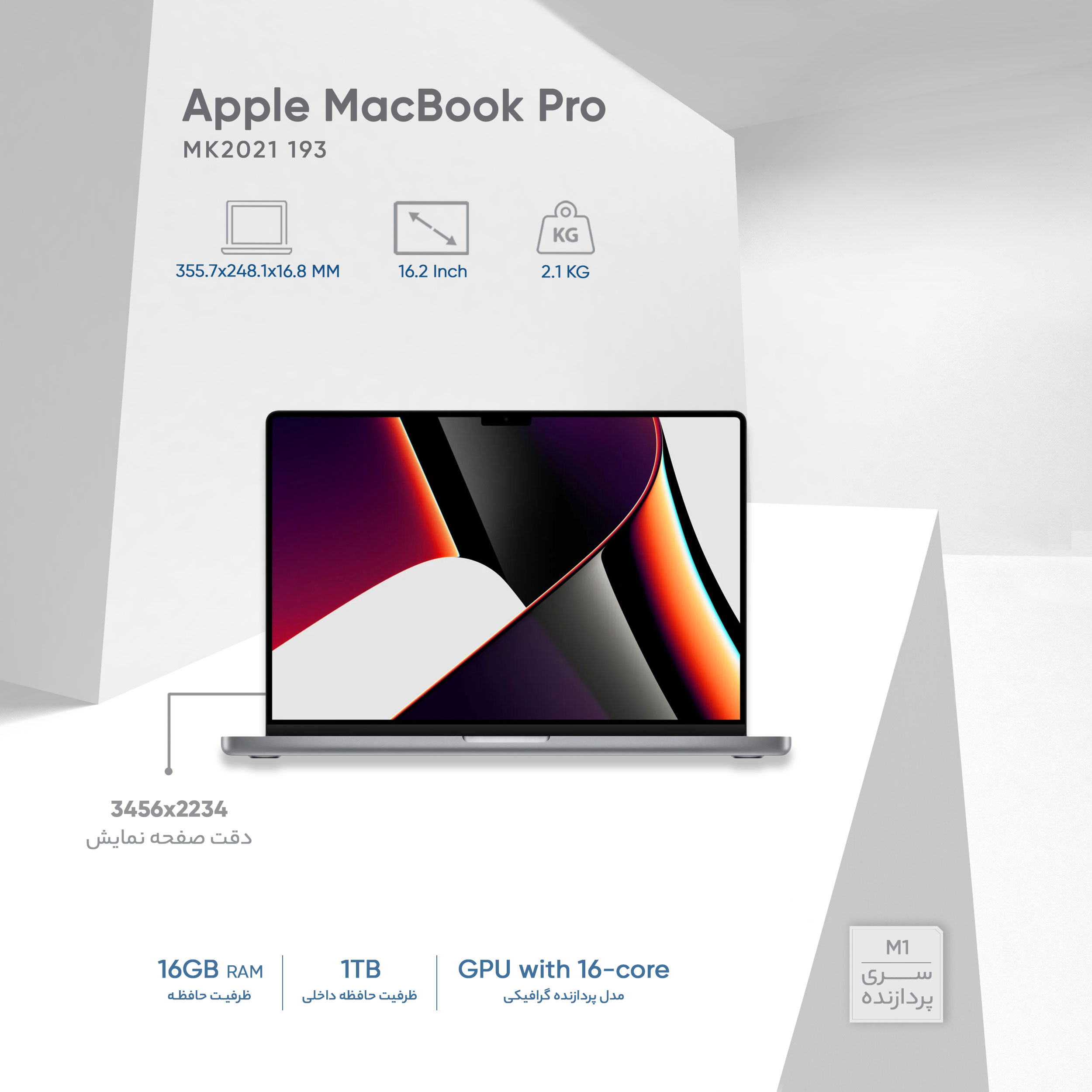 لپ تاپ 16.2 اینچ اپل مدل MacBook Pro MK193 2021