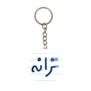 جاکلیدی خندالو مدل ترانه کد 8297