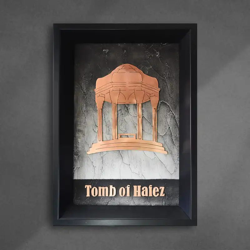 تابلو معرق مسی طرح آرامگاه حافظ پتینه کد 2030-121
