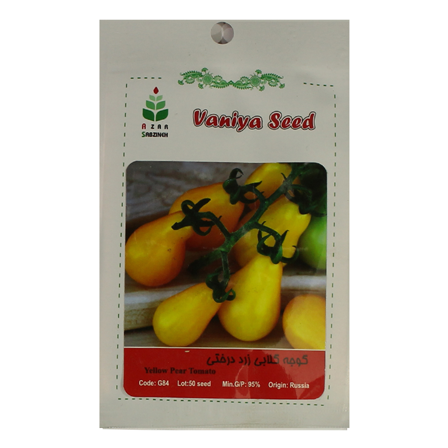 بذر گوجه گلابی زرد درختی آذر سبزینه مدل A72