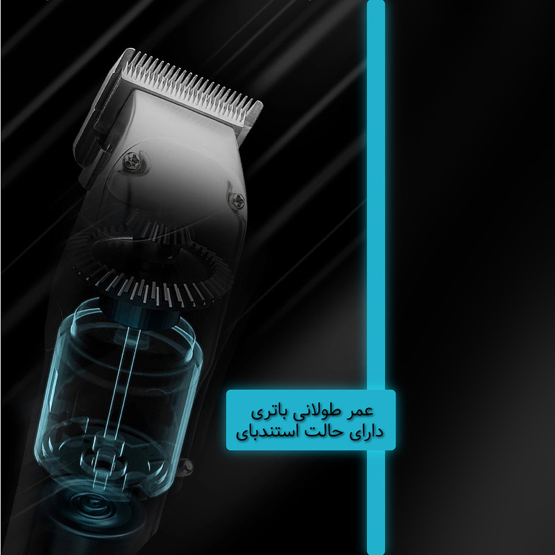ماشین اصلاح موی صورت و بدن آل متال مدل CYN 3STAR