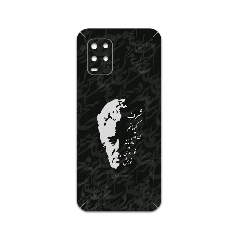 برچسب پوششی ماهوت مدل Ahmad-Shamlou مناسب برای گوشی موبایل شیائومی Mi 10 Lite 5G