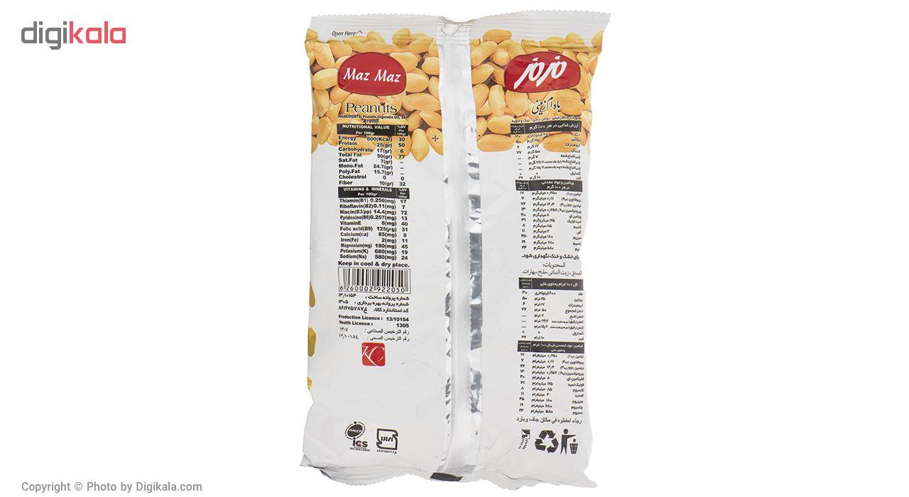 بادام زميني مزمز وزن 400 گرم