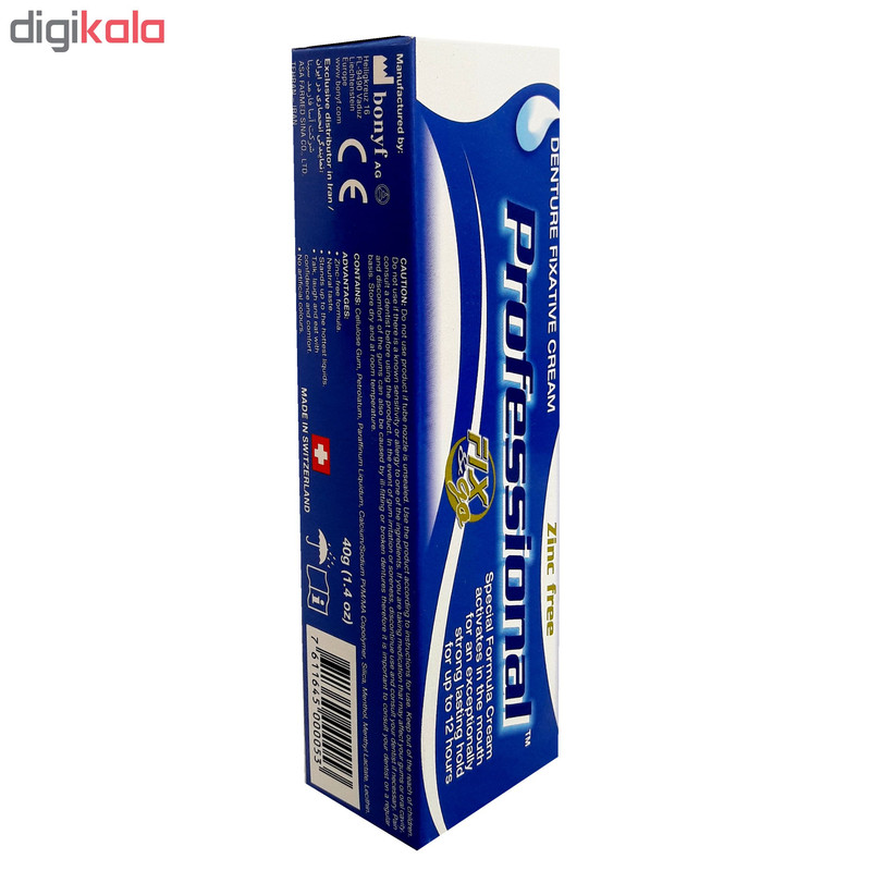 چسب دندان مصنوعی پروفشنال مدل Zinc free مقدار 40 گرم