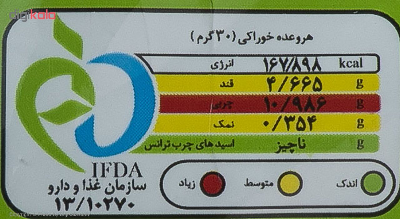 چیپس برگه سیب زمینی مزمز با طعم لیمویی - 65 گرم عکس شماره 2