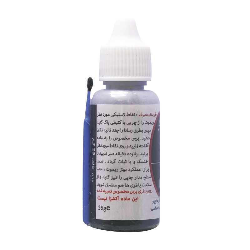 لاک رسانا آتا مدل M1 وزن 25 گرم لاک رسانا آتا مدل M1 وزن 25 گرم