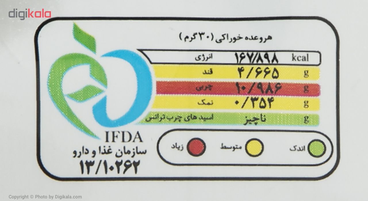 چیپس برگه سیب زمینی مزمز با طعم ماست موسیر 60 گرم main 1 2