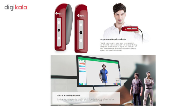 اسکنر 3 بعدی اکس وای زد پرینتینگ مدل Handheld