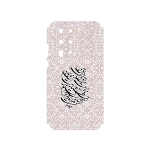 MAHOOT Nastaliq_2 Cover Sticker for Huawei P40 Pro Plus