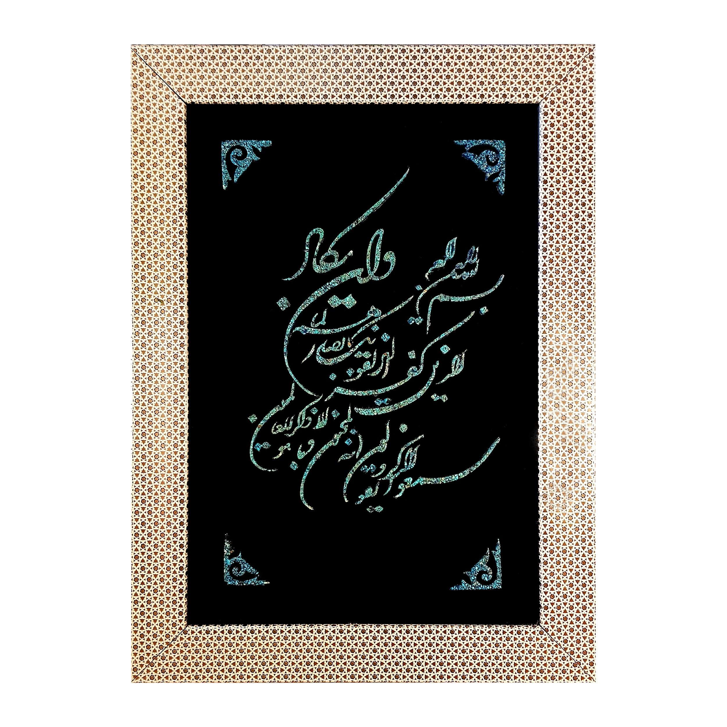 تابلو فیروزه کوبی طرح وان یکاد