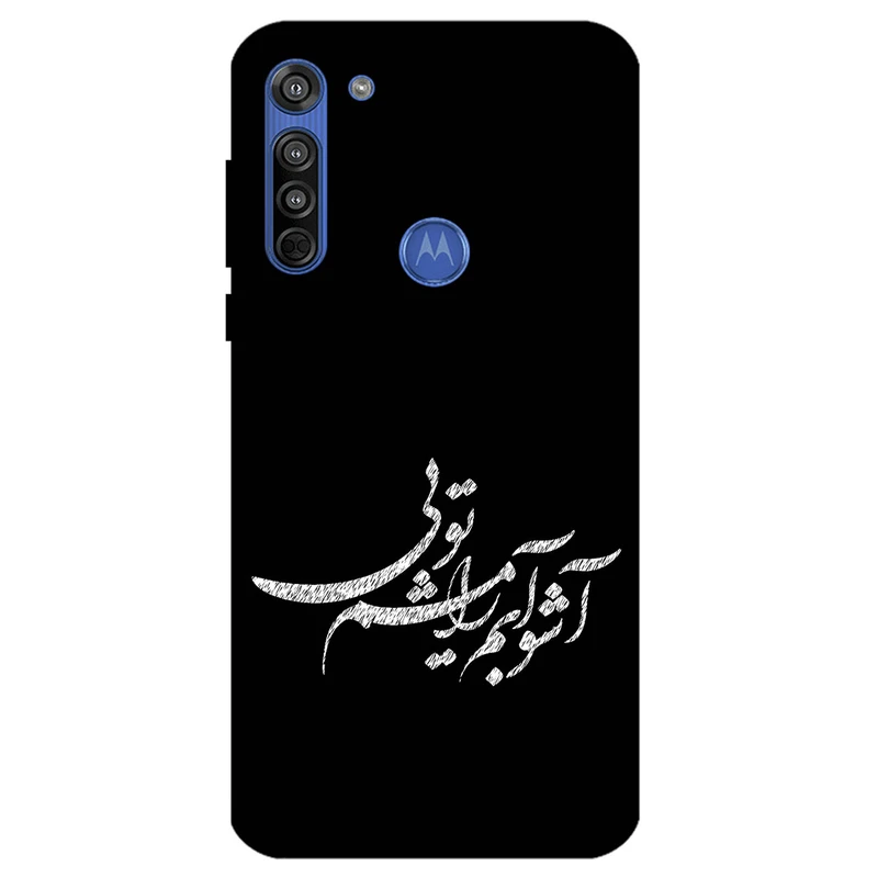 کاور مگافون طرح تایپوگرافی مدل 2391 مناسب برای گوشی موبایل موتورولا Moto G8 Power