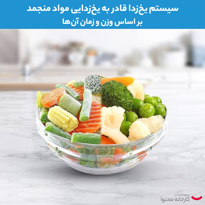 مایکروویو مایدیا مدل مایکروویو مایدیا مدل EG142A5L 2022