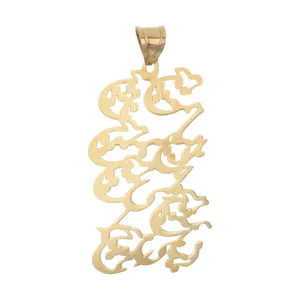 آویز گردنبند طلا 18 عیار زنانه الن نار مدل ELN1119